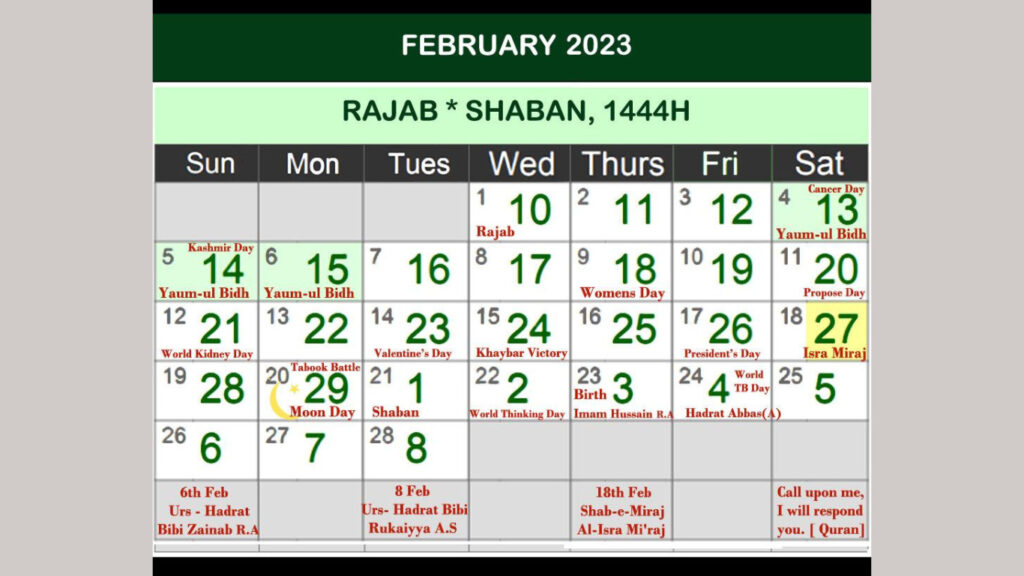 aplikasi penunjang bulan ramadhan - Hijri Calendar