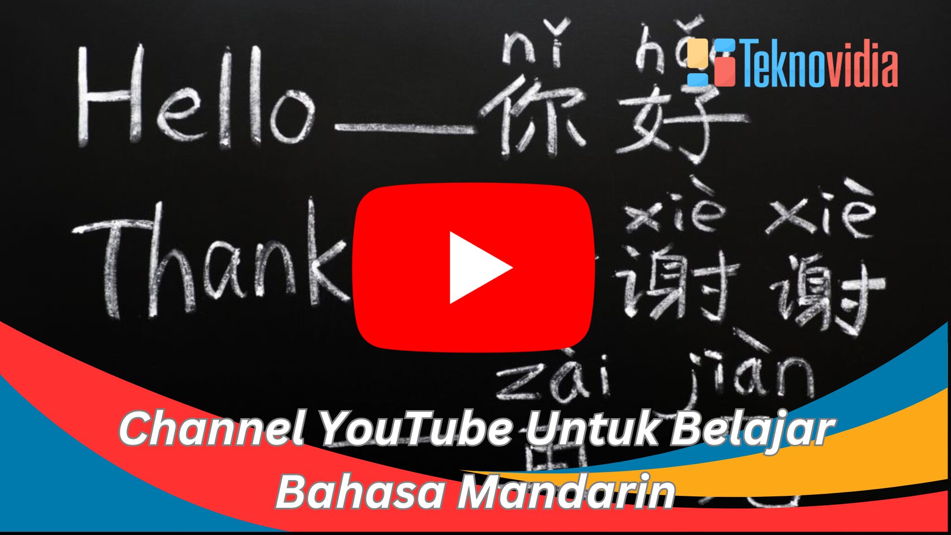 Channel YouTube Untuk Belajar Bahasa Mandarin